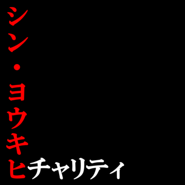 山口から発信！メダカとともに歩む、アートから文化への架け橋